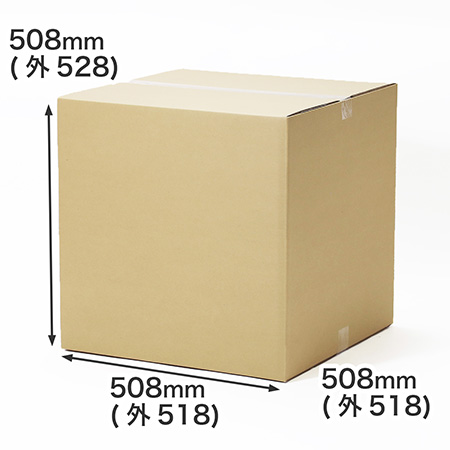 【宅配160サイズ】立方体ダンボール箱 20インチ