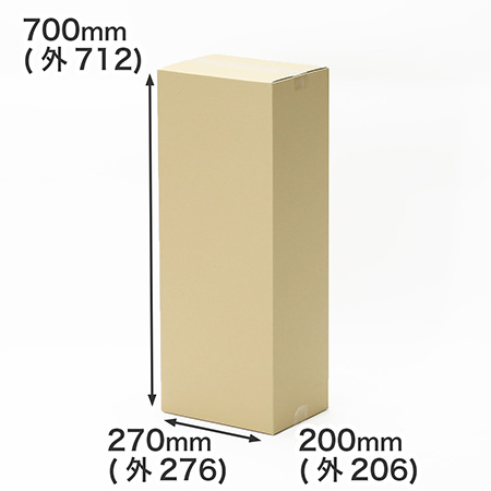 【宅配120サイズ】B5対応ダンボール箱 深さ700mm (茶)