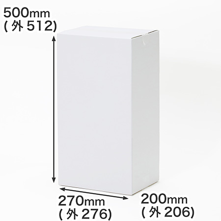 【宅配100サイズ】B5対応ダンボール箱 深さ500mm (白)