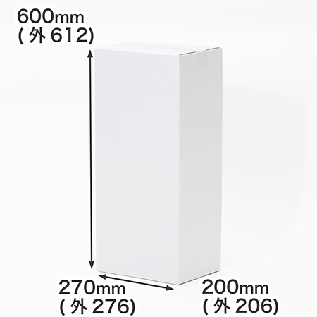 【宅配120サイズ】B5対応ダンボール箱 深さ600mm (白)