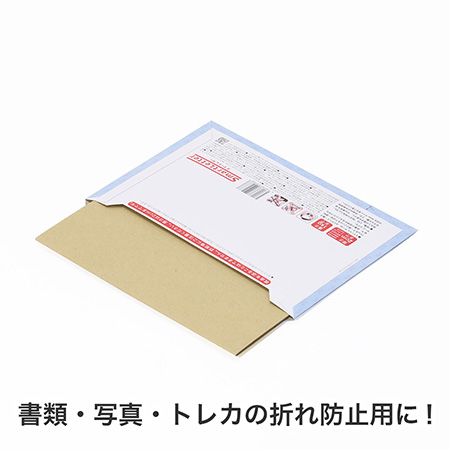 A5用紙・ハガキ・ポストカード｜日本郵便（郵便局）のスマートレターに