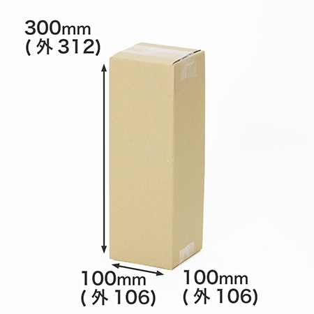 3辺合計53cm｜深さ30cm｜底面正方形｜機器・容器・パイプ・ポスター向け