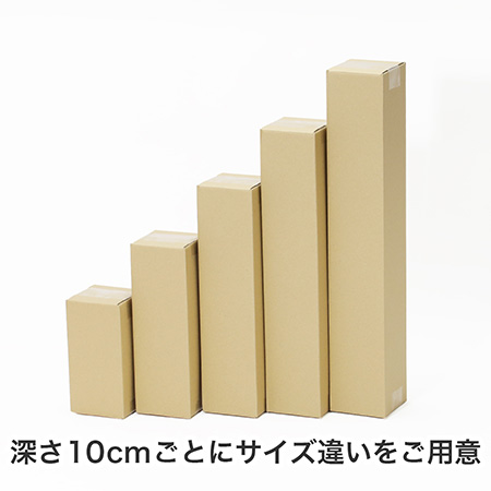 【宅配60サイズ】縦長ダンボール箱 100×100×300-5