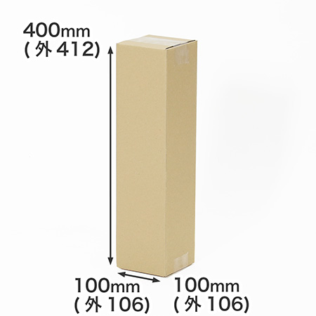 3辺合計63cm｜深さ40cm｜底面正方形｜機器・容器・パイプ・ポスター向け