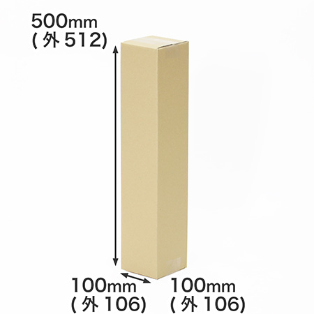 3辺合計73cm｜深さ50cm｜底面正方形｜機器・容器・パイプ・ポスター向け