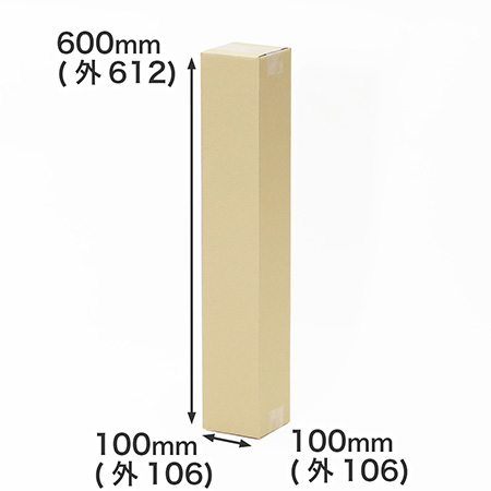 3辺合計83cm｜深さ60cm｜底面正方形｜機器・容器・パイプ・ポスター向け