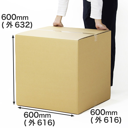 【宅配200サイズ】重量物用 立方体ダンボール箱 60cm角