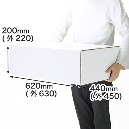 3辺合計130cm｜深さ20cm｜A2用紙対応｜ホワイト｜アパレル・ファッション用品｜引越し・通販商品の発送向け