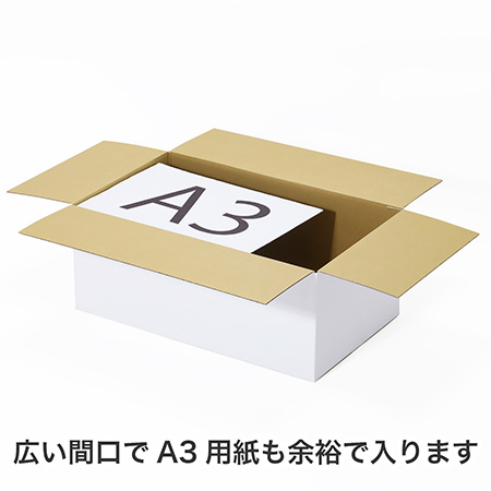 【宅配120サイズ】アパレル発送用ダンボール箱（白）-2