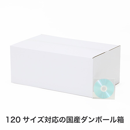 【宅配120サイズ】アパレル発送用ダンボール箱（白）-5