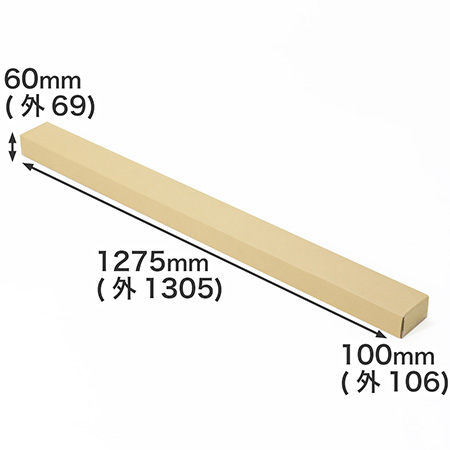 シャフト対応｜簡易ポスター式ダンボール箱