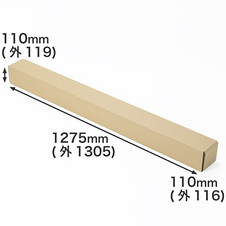 ウッド対応｜簡易ポスター式ダンボール箱