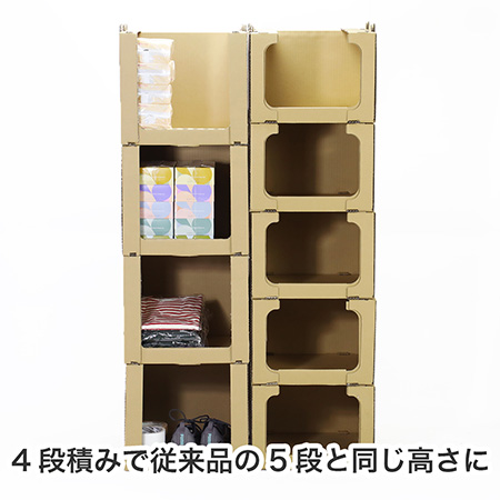 ピッキングボックス(トール)-7