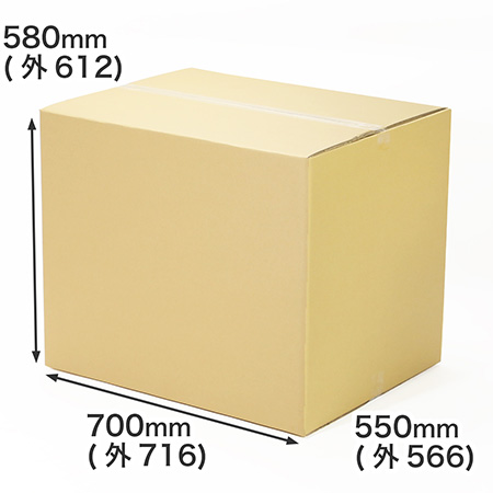 【宅配200サイズ】重量物用ダンボール箱 700×550×580
