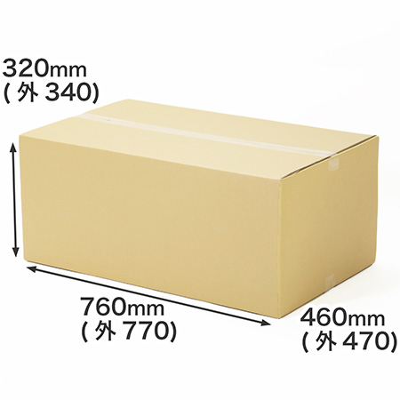 機材・機具の搬入出時に便利｜商品発送・お引越し用段ボール箱｜3辺合計158cm｜給湯器の梱包にも