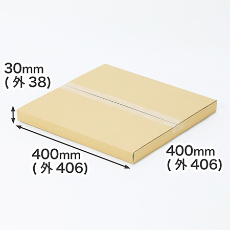 【正方形40cm/厚さ3cm】図面・ポスター・パネル発送用ダンボール箱