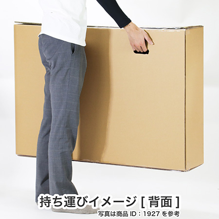 【自転車・テレビ向け】大型ダンボール箱 1390×260×790-7