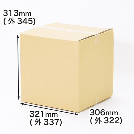 【宅配120サイズ】海外発送用ダンボール箱 337×322×345