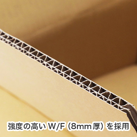 【宅配140サイズ】海外発送用ダンボール箱 525×428×377-5