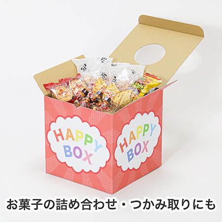 抽選ボックス（大）-7