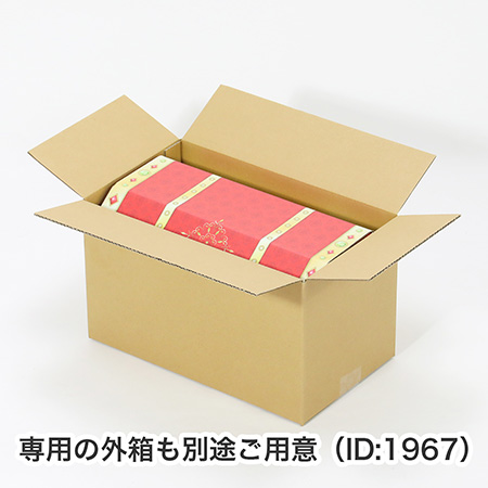【宅配80サイズ】宝箱型ダンボール(フルカラー)-9