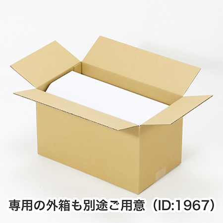 【宅配80サイズ】宝箱型ダンボール（無地・白色）-5