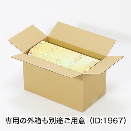 【宅配80サイズ】宝箱型ダンボール（ゴールド）-9