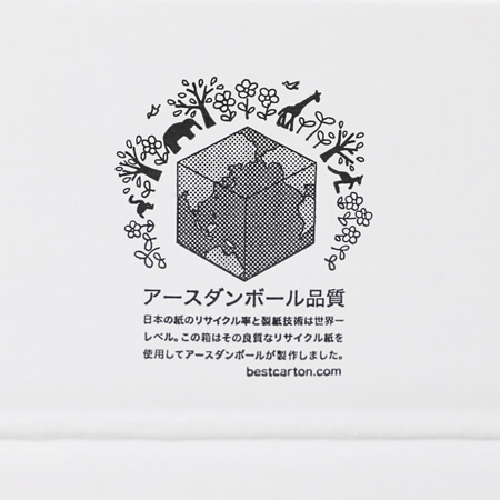 (広告入)宅配60ダンボール箱(白)クール便対応-4