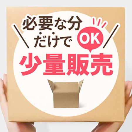 (広告入)発送用外箱100段ボール色-6