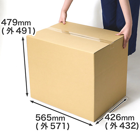 大きい150サイズの激安ダンボール箱【軽量物発送向き】