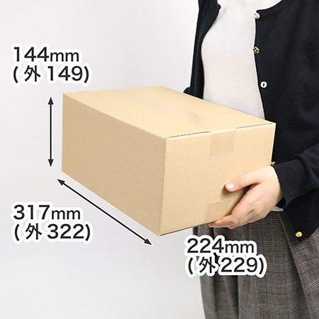 【広告入】宅配80ダンボール箱（3辺合計70cm）