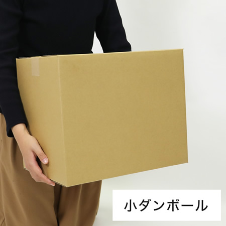 引越しセットF（25枚入）-5