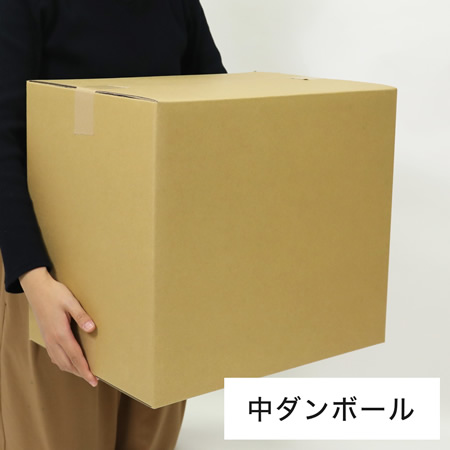Akubi 訳2kgまとめて梱包2箱、訳ありせっこう1箱 ギフト箱 一升瓶2本 宅配箱(80サイズ) ヤマニパッケージ
