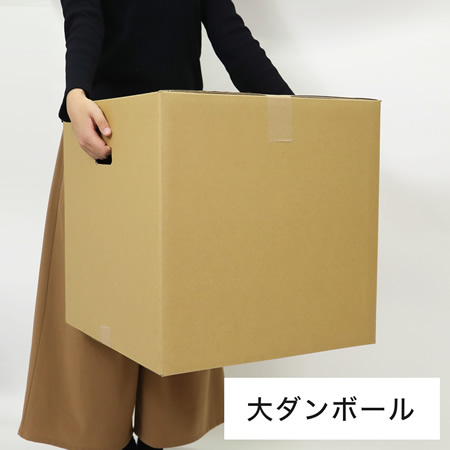 引越しセットF（25枚入）-7