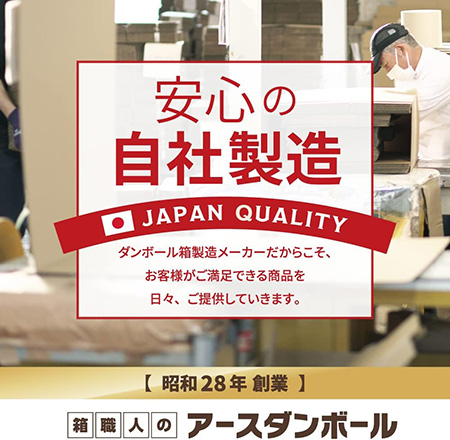 ダンボール引越しセット（1人用）-8