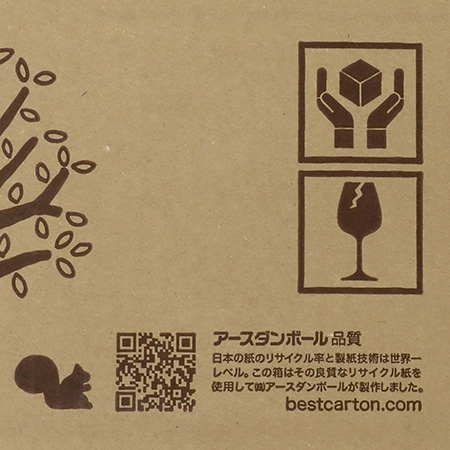 【広告入】宅配100 デザインダンボール箱 B4サイズ対応-8