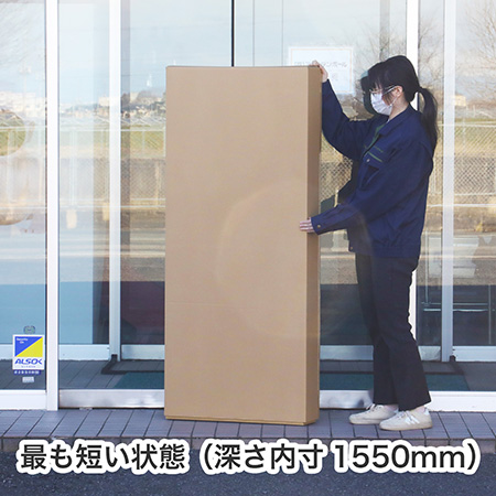 サーフボード梱包用ダンボール箱-2