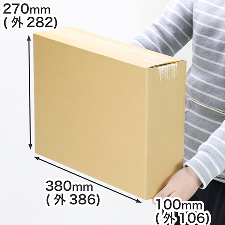 B4用紙が入る段ボール箱｜通販商品・フリマアプリの発送箱｜縦長・薄型タイプの梱包箱