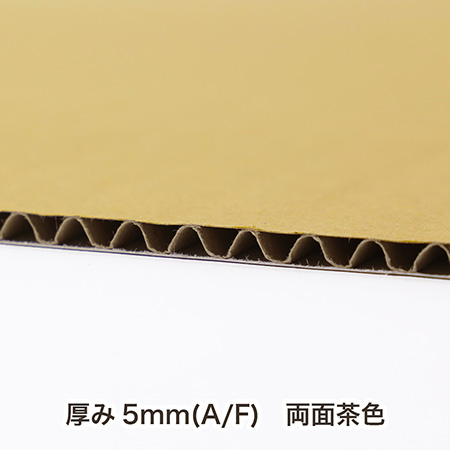 【宅配120サイズ】A3用紙が入るダンボール箱 幅400mm-6