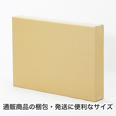宅配140サイズ】B2用紙が入る段ボール箱・幅100mm｜通販商品