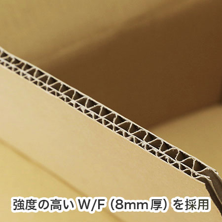 【宅配220サイズ】B1用紙が入るダンボール箱 幅200mm-6