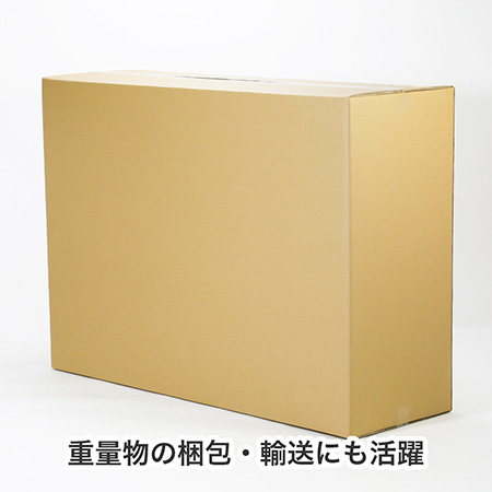 【宅配260サイズ】A0用紙が入るダンボール箱 幅400mm-4