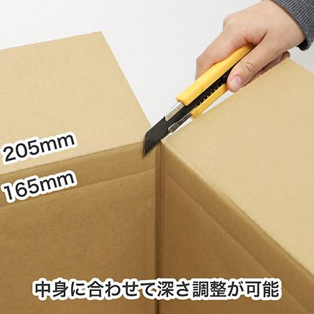 ホイール梱包用ダンボール箱（14インチ）-5