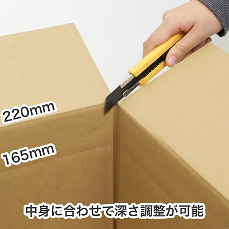 ホイール梱包用ダンボール箱（15インチ）-5