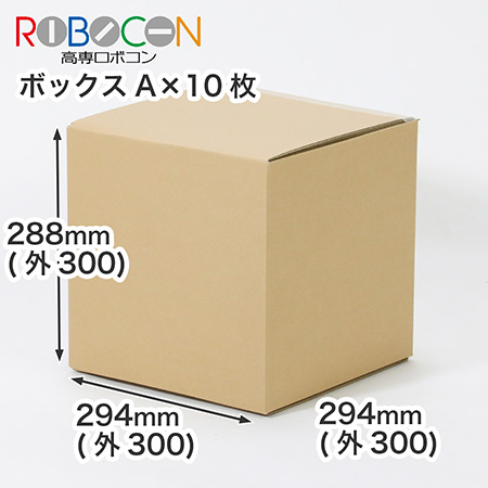 高専ロボコン2025公式競技用品　専有&共有ボックスセット-2