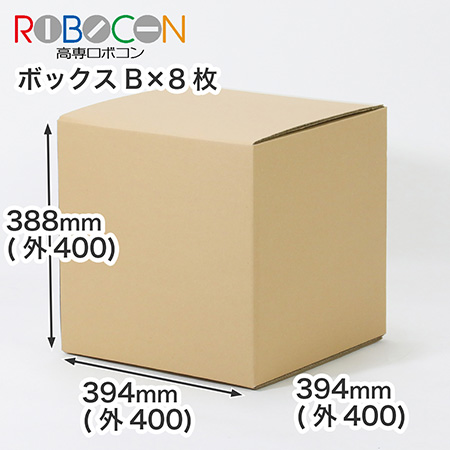 高専ロボコン2025公式競技用品　専有&共有ボックスセット-3