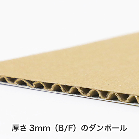 へら竿発送用ダンボール箱-6