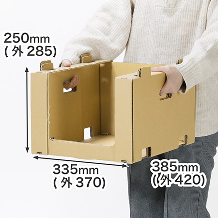 ピッキングボックス(中)-1