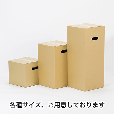 【宅配120サイズ】お花・観葉植物 発送用ダンボール箱-10