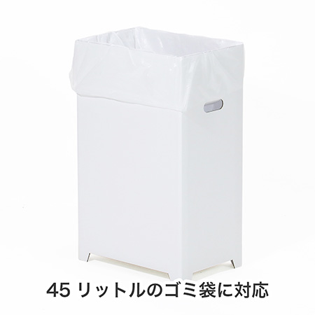 ダンボール製ゴミ箱・両面ホワイト【45L】-8